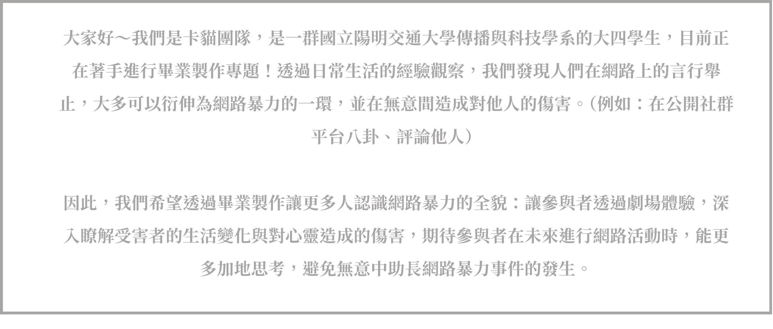 關於我們圖示